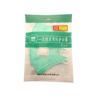 卫亲一次性日用防护口罩 日常出行，安心相伴