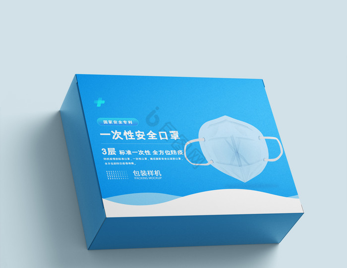 包装样机广告素材设计模板大全 日用口罩展示新视界