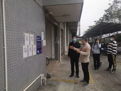 市疫情防控指挥部办公室复工开学防控组关于督导企业落实'八个一'工作情况及日用口罩保障的通报